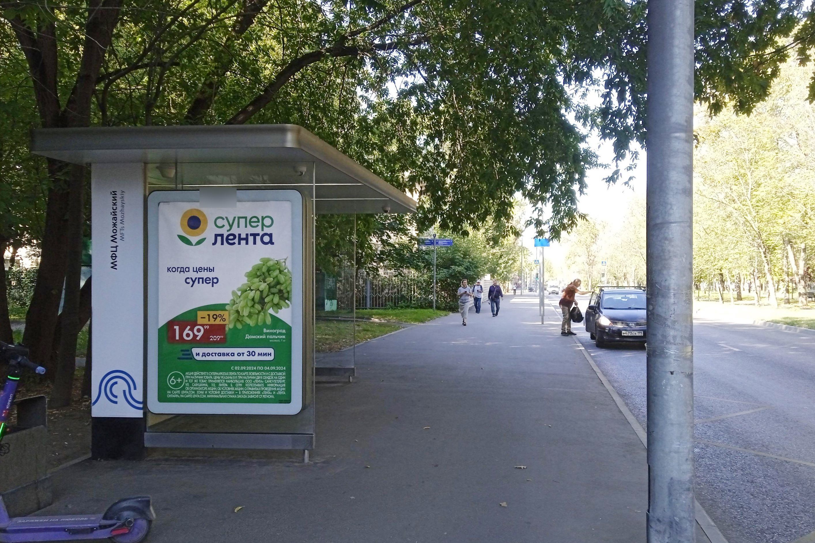 Фотография рекламного носителя, тип: Остановка 1.8x1.2, адрес: Неделина Маршала ул., д.36, Москва, Россия. Сторона Б №807151