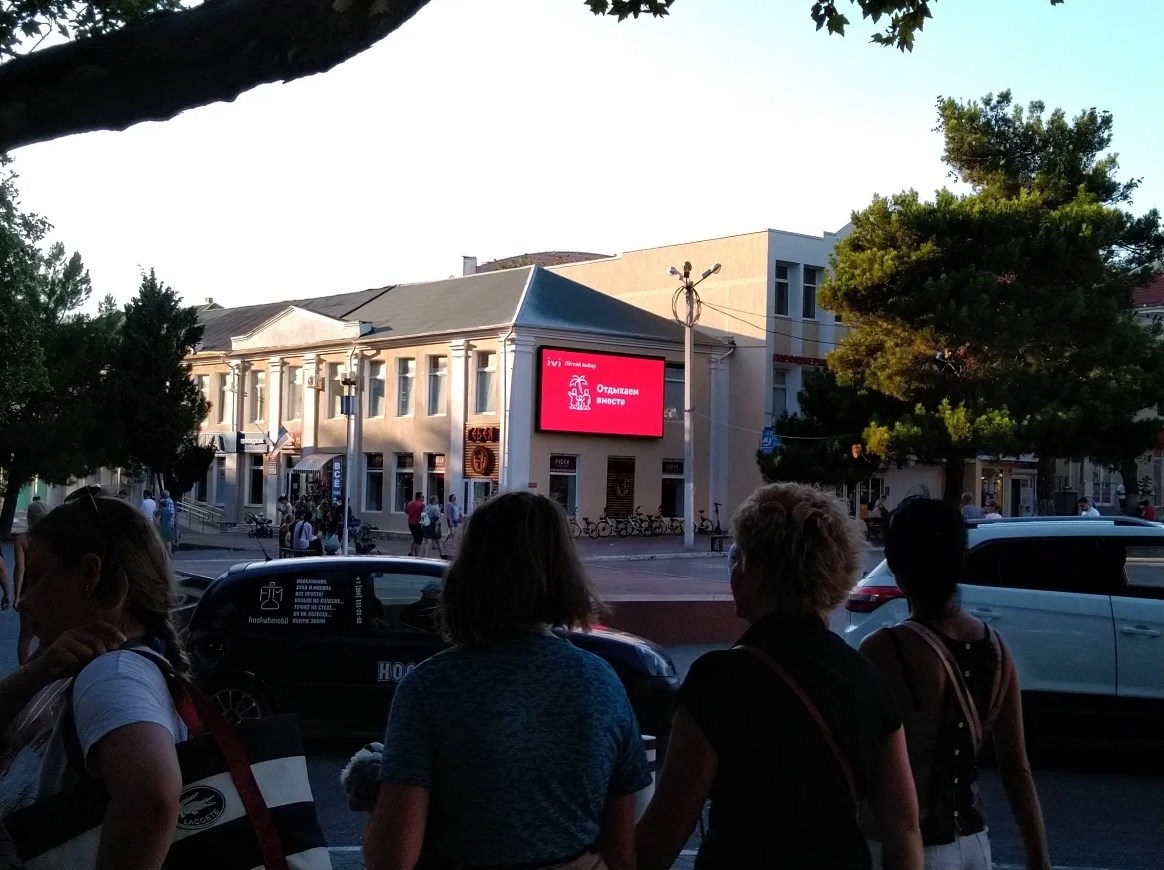 Фотография рекламного носителя, тип: Медиафасад, адрес: Горького ул., д.13, Геленджик, Краснодарский край, Россия. Сторона А1-A10 №854183