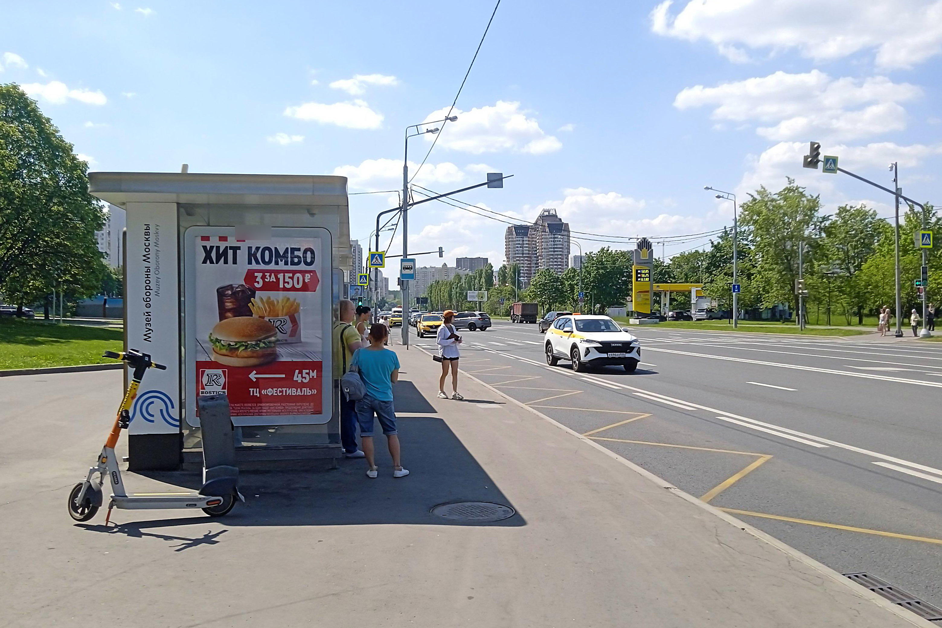 Фотография рекламного носителя, тип: Остановка 1.8x1.2, адрес: Мичуринский пр-т., д.74, поз.2, Москва, Россия. Сторона Б №929746
