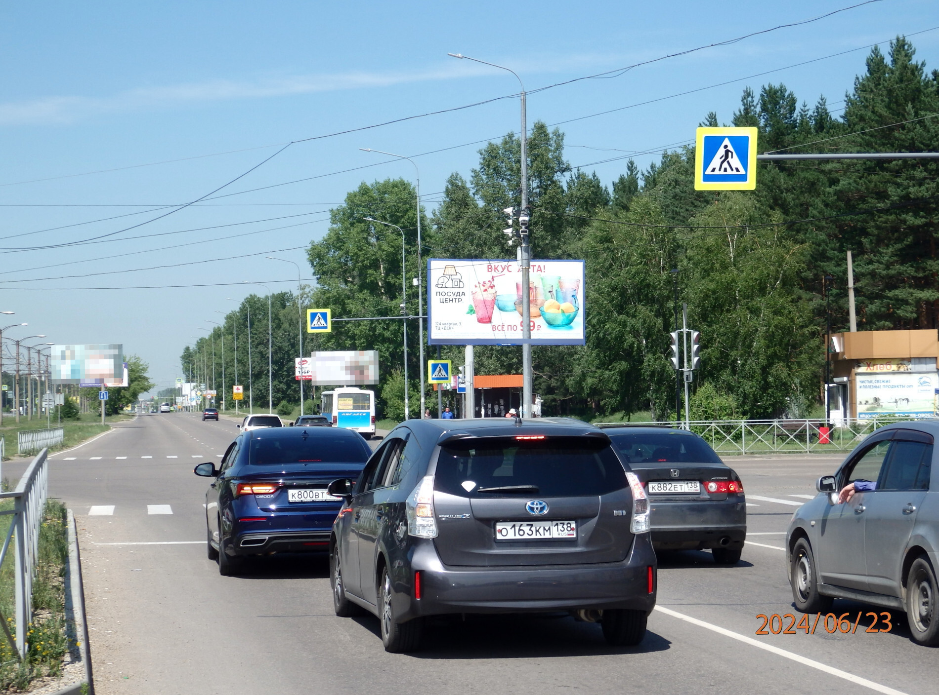 Фотография рекламного носителя, тип: Билборд 3x6, адрес: Ленинградский пр-т. Х Космонавтов ул., Ангарск, Иркутская область, Россия. Сторона А №153769