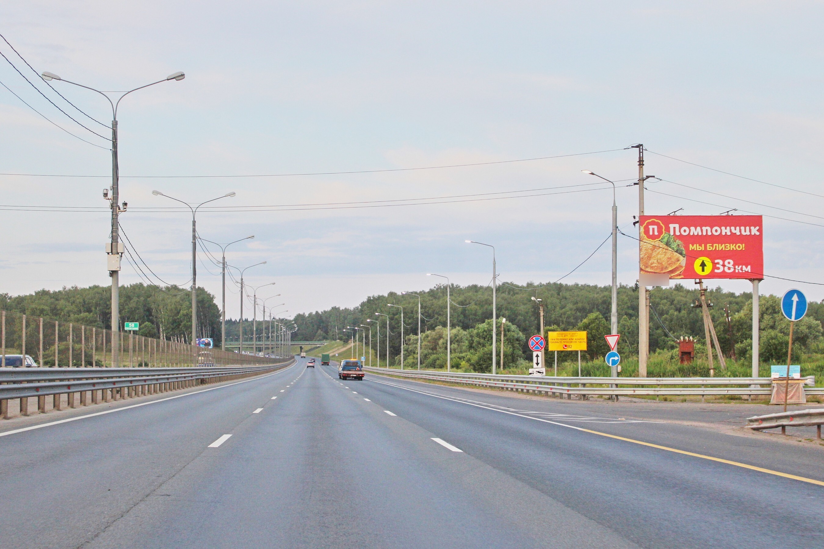 Фотография рекламного носителя, тип: Билборд 3x6, адрес: Симферопольское ш., 58 200м, Чехов, Московская область, Россия. Сторона А №951556