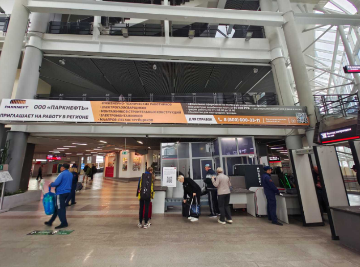 Фотография рекламного носителя, тип: Постер/баннер, адрес: ЖД вокзал «Самара», Комсомольская пл., д.1, Самара, Самарская область, Россия. Сторона/вариант А №1326488