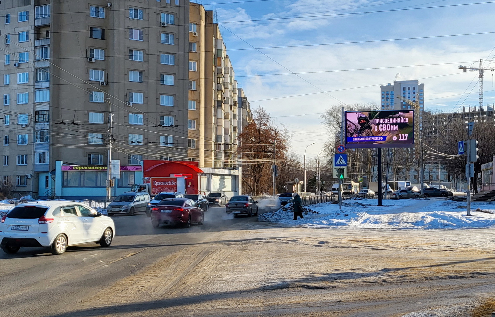 Фотография рекламного носителя, тип: Билборд 3x6, адрес: Островского ул., д.105а, Рязань, Рязанская область, Россия. Сторона А1 №156655