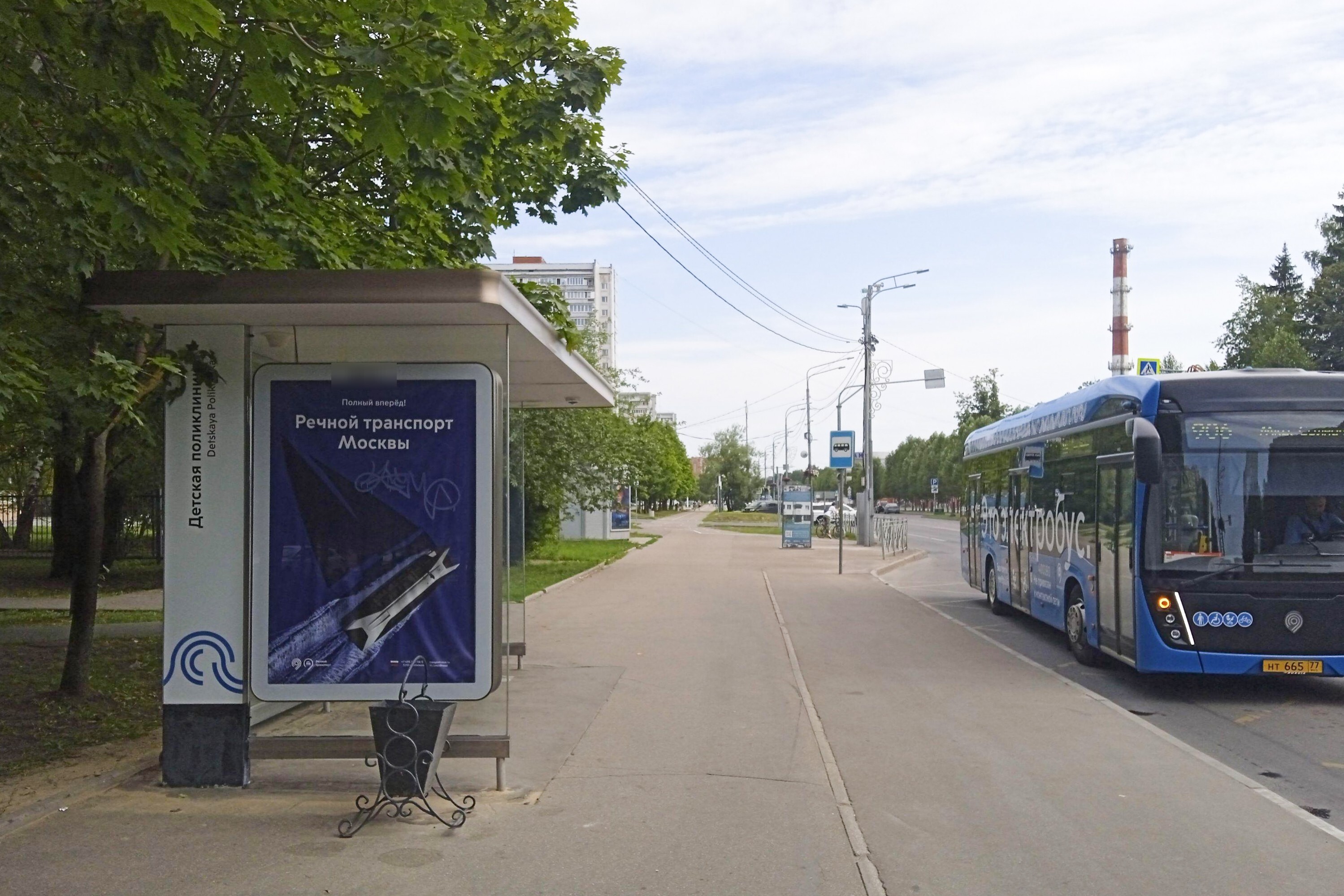 Фотография рекламного носителя, тип: Остановка 1.8x1.2, адрес: Октябрьский проспект - ост. "Детская поликлиника", в центр, Троицк, Москва, Россия. Сторона Б №1368991