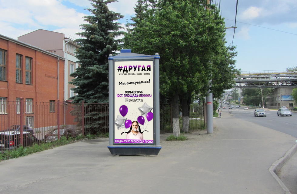 Фотография рекламного носителя, тип: Пиллар 3x1.4, адрес: Б.Нижегородская ул., Владимир, Владимирская область, Россия. Сторона Б №159160