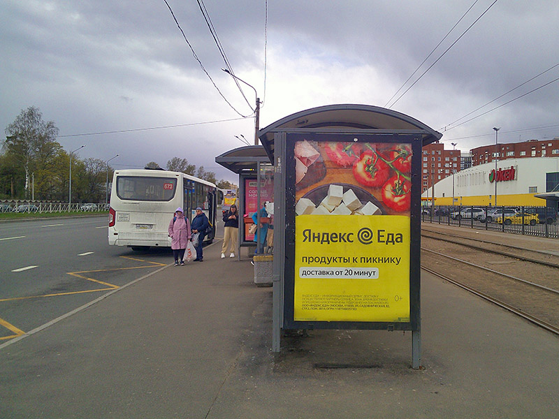 Фотография рекламного носителя, тип: Остановка 1.8x1.2, адрес: Выборгское ш., д.1, поз.3, Санкт-Петербург, Россия. Сторона А №164333