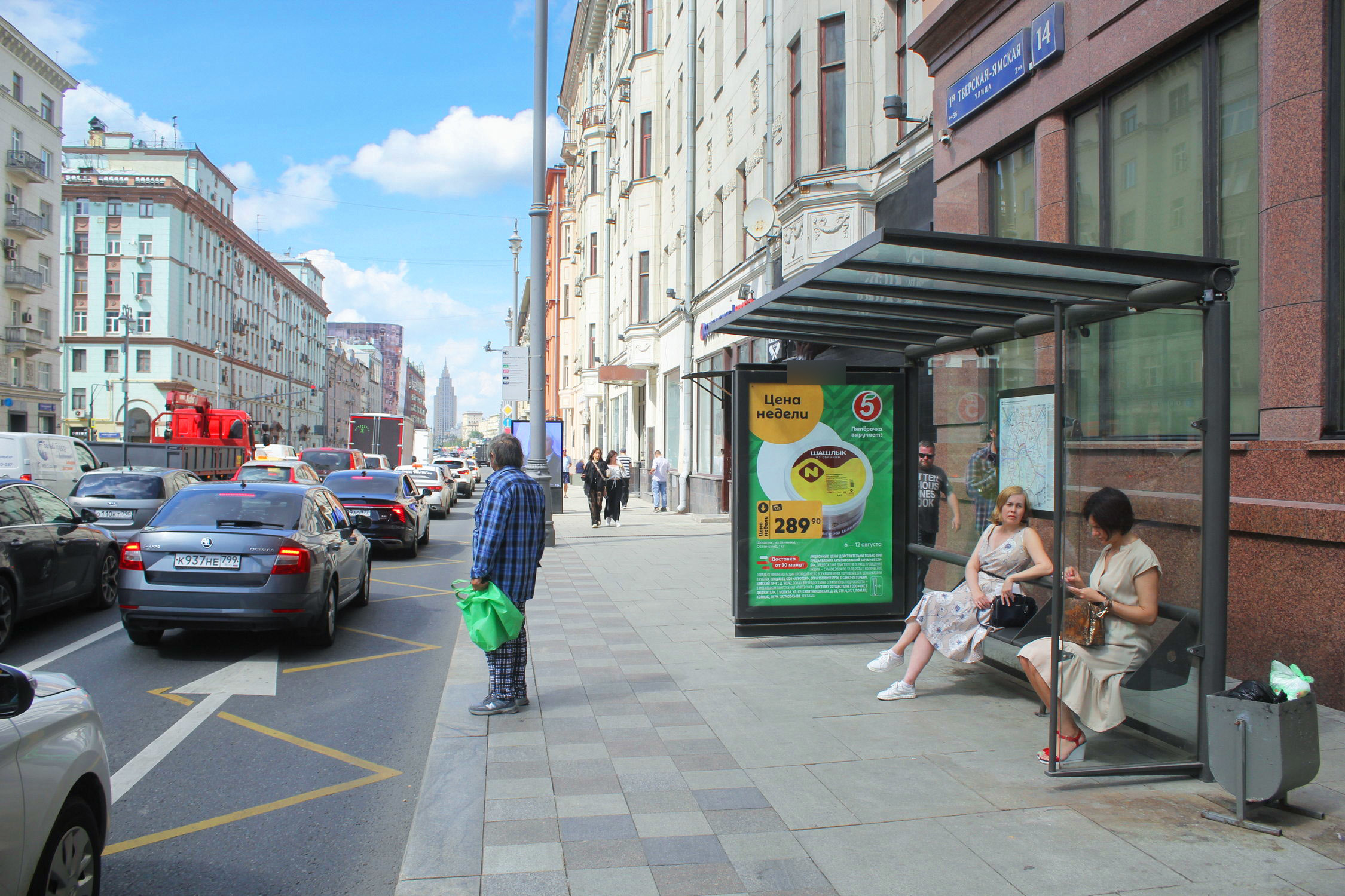 Фотография рекламного носителя, тип: Остановка 1.8x1.2, адрес: 1-я Тверская-Ямская ул., ост. Юлиуса Фучика ул., поз.2, Москва, Россия. Сторона А1-А4 №335376