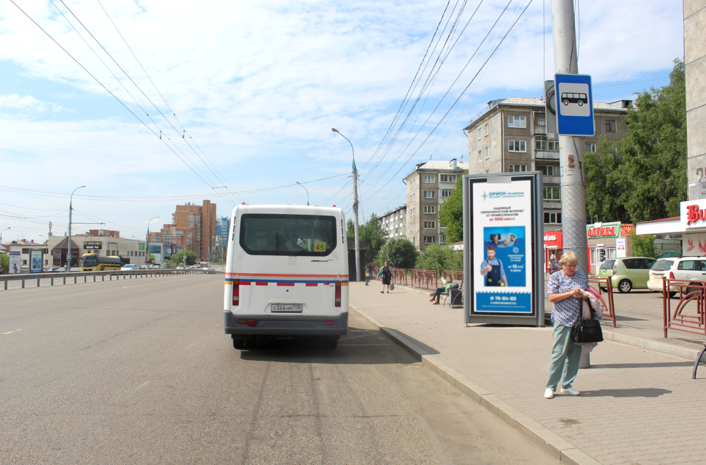 Фотография рекламного носителя, тип: Пиллар 3x1.4, адрес: Байкальская ул., ост. мкр-н Байкальский, Иркутск, Иркутская область, Россия. Сторона A №85252
