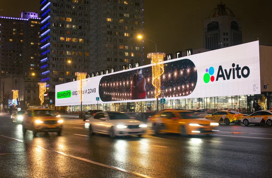 Фотография рекламного носителя, тип: Медиафасад, адрес: Новый Арбат ул., д.8, Москва, Россия. Сторона A180 №1383028