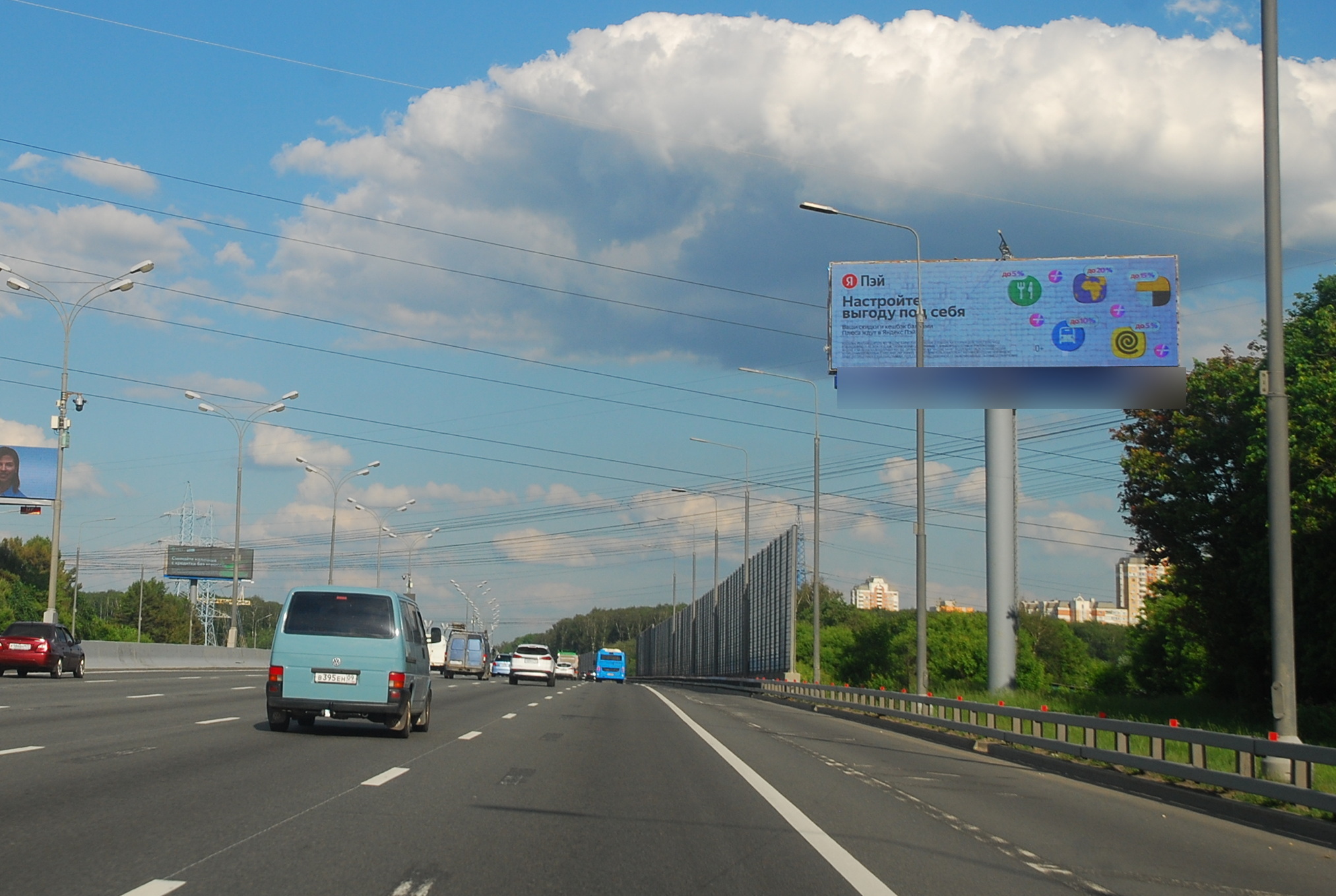 Фотография рекламного носителя, тип: Суперсайт 5x15, адрес: МКАД, 87 700м, Москва, Россия. Сторона А1 №82000