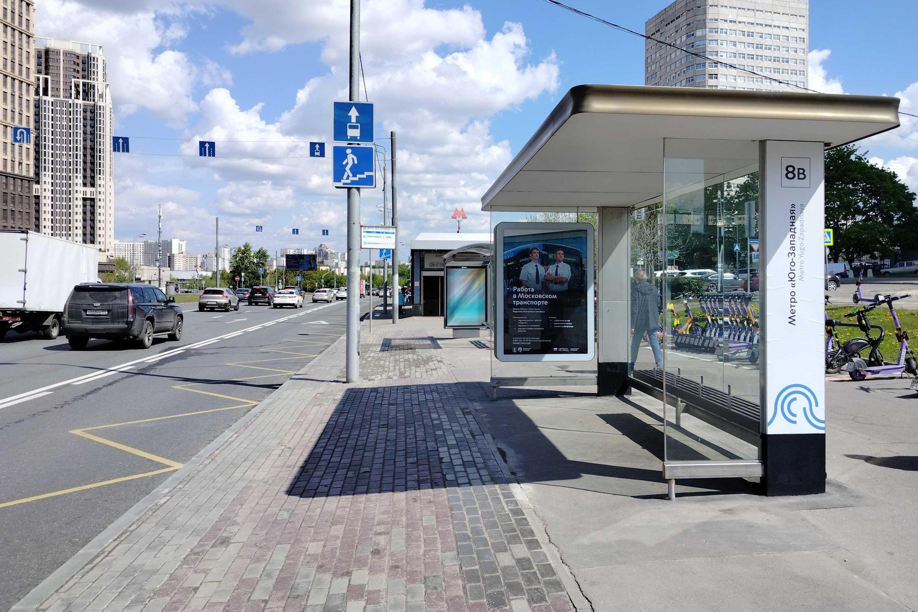 Фотография рекламного носителя, тип: Остановка 1.8x1.2, адрес: Вернадского пр-т., д.105, корп.3, Москва, Россия. Сторона А №956403