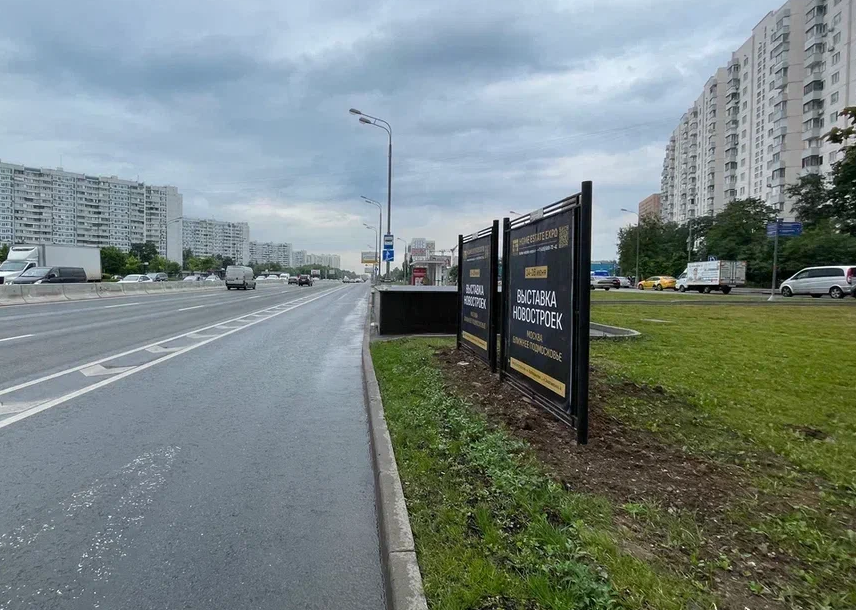 Фотография рекламного носителя, тип: Афиша 1.75x1.8, адрес: Варшавское ш., д.143, поз.1, стенд 1, Москва, Россия. Сторона А №618531