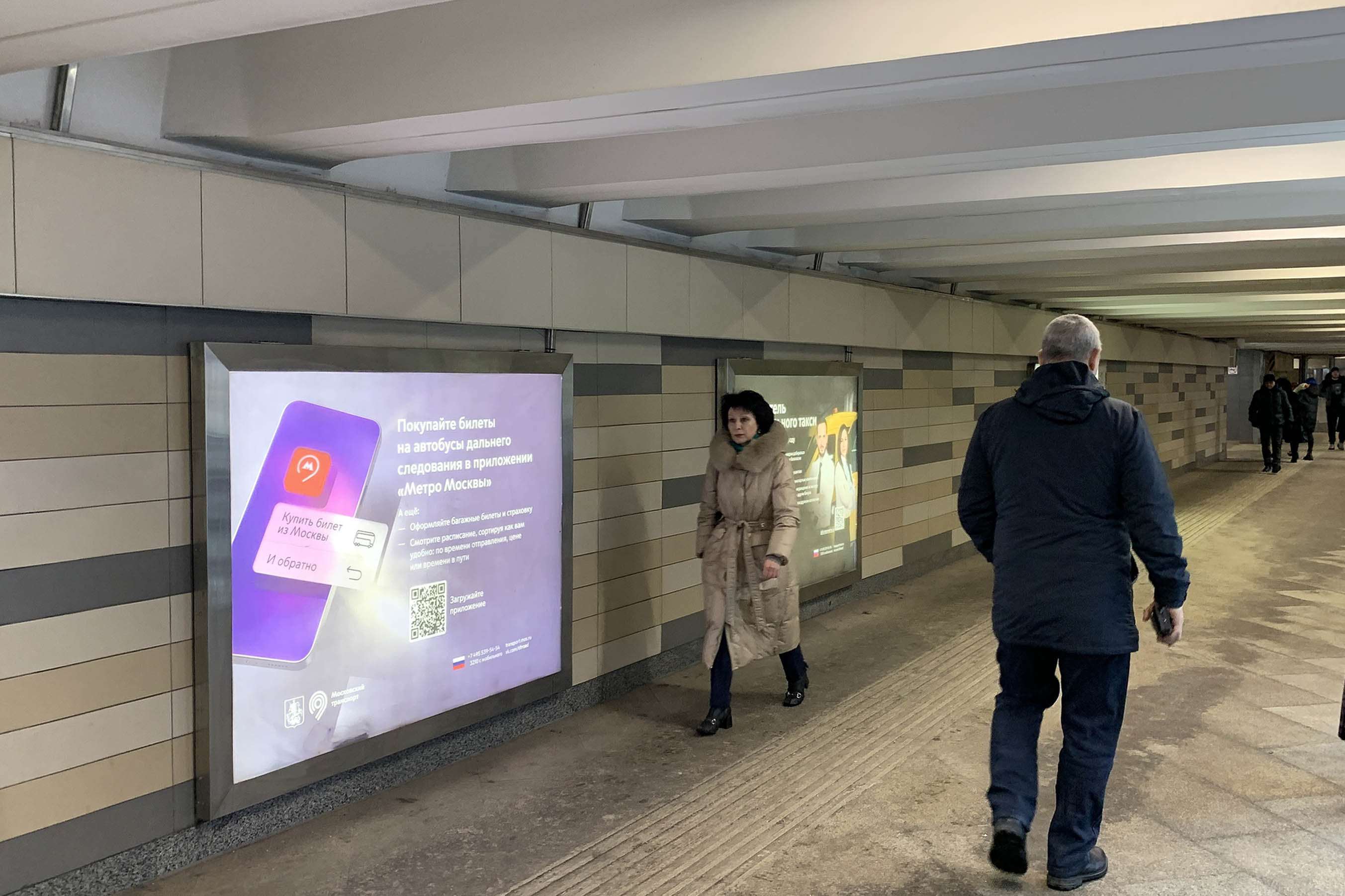 Фотография рекламного носителя, тип: Лайтбокс, адрес: Станция метро «Пролетарская», линия Таганско-Краснопресненская, Москва, Россия. Сторона/вариант 21 №1402940