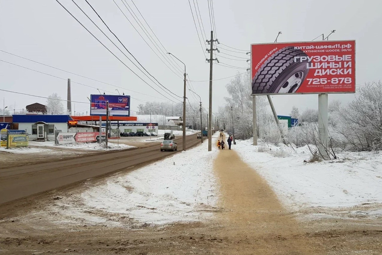 Фотография рекламного носителя, тип: Билборд 3x6, адрес: Орджоникидзе ул., д.95, Сыктывкар, Республика Коми, Россия. Сторона А №1331365