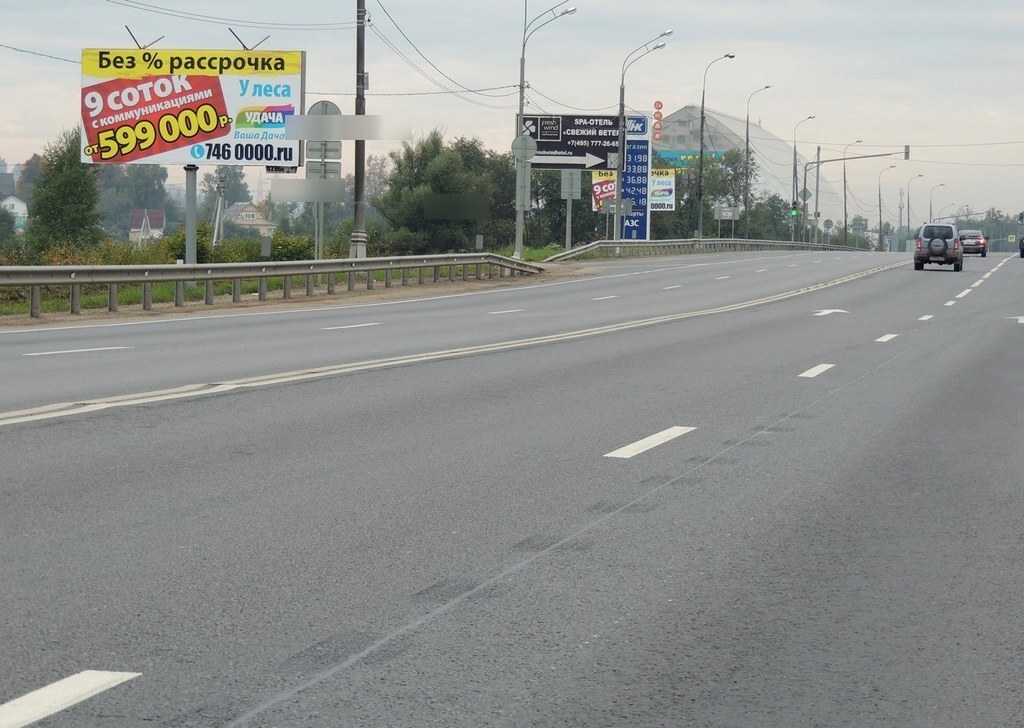 Фотография рекламного носителя, тип: Билборд 3x6, адрес: Дмитровское ш., 54 600м, Москва, Россия. Сторона B №5856