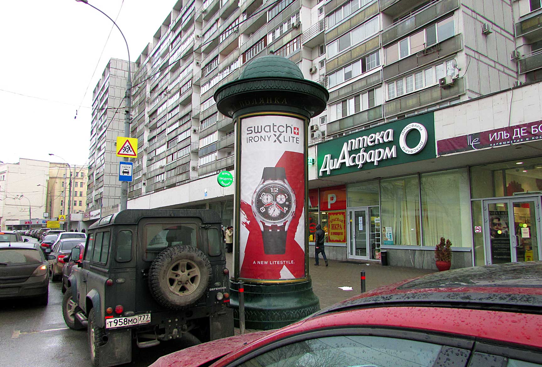 Фотография рекламного носителя, тип: Пиллар 3x1.4, адрес: Большая Полянка ул. Х Хвостовый пер., Москва, Россия. Сторона A №13602