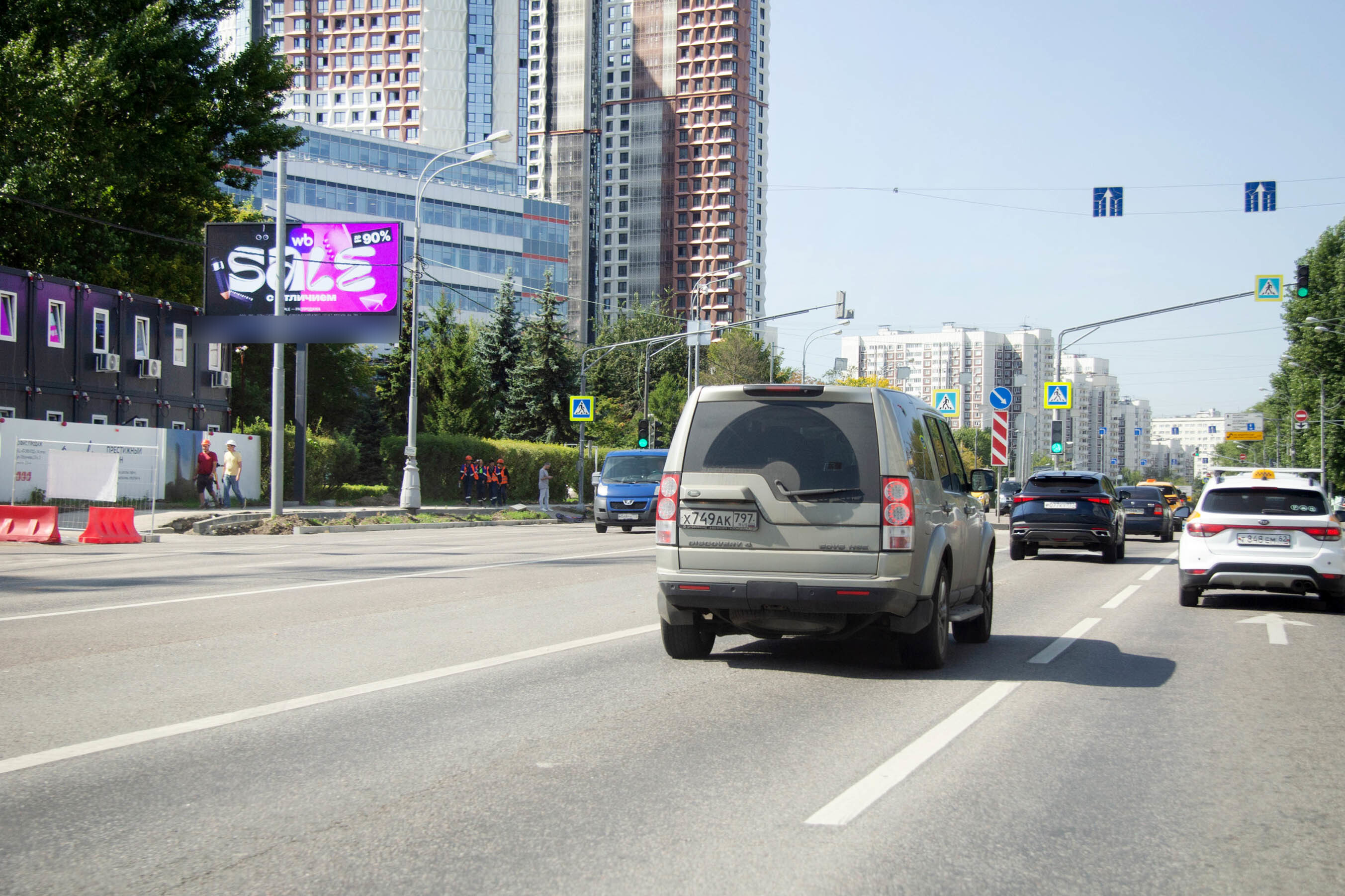 Фотография рекламного носителя, тип: Билборд 3x6, адрес: Обручева ул., д.30/1с1 X Архитектора Власова ул., Москва, Россия. Сторона Б1 №277765