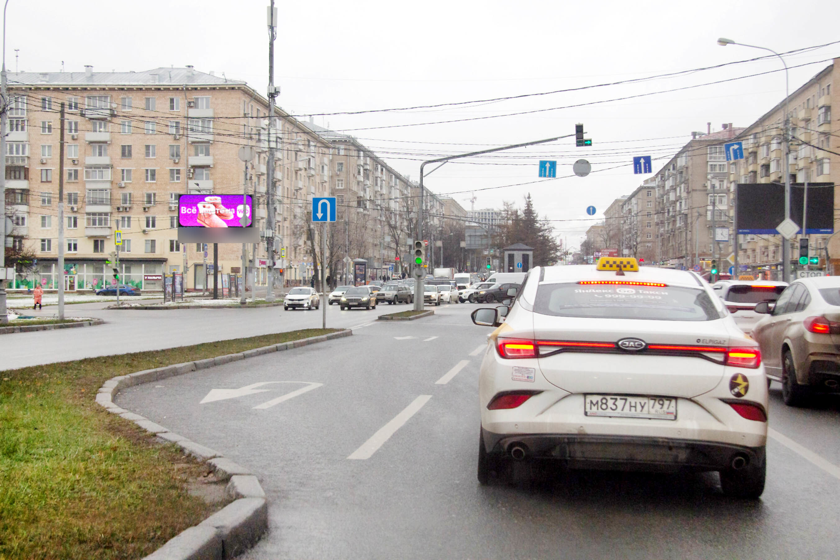 Фотография рекламного носителя, тип: Билборд 3x6, адрес: Профсоюзная ул., д.26-28/53 Х Нахимовский пр-т., Москва, Россия. Сторона Б1 №436902