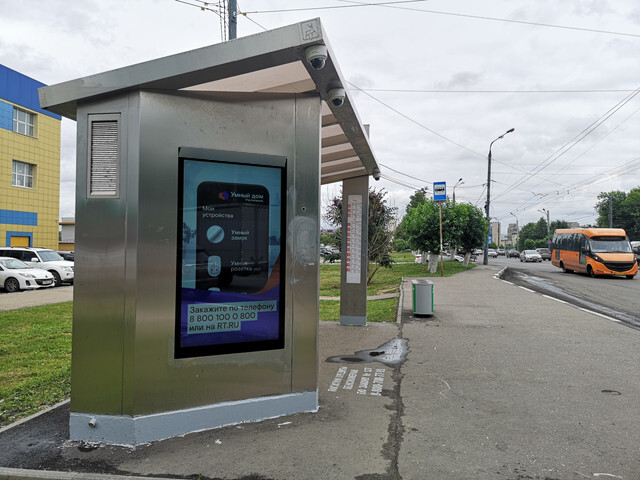 Фотография рекламного носителя, тип: Остановка, адрес: Московское ш., ост. Масложиркомбинат, Нижний Новгород, Нижегородская область, Россия. Сторона B1-В10 №872229