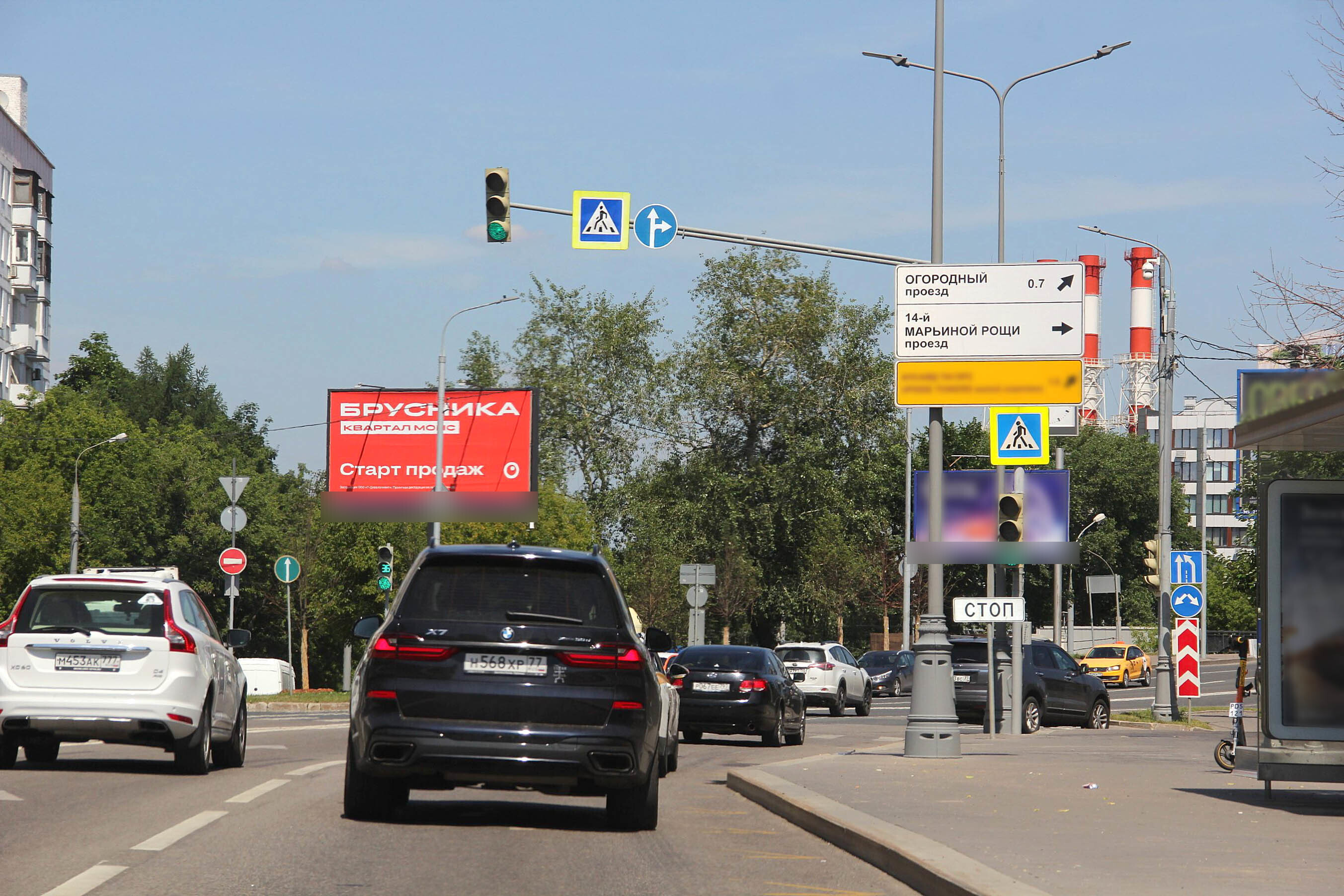 Фотография рекламного носителя, тип: Билборд 3x6, адрес: Шереметьевская ул., д.37, корп.1, Москва, Россия. Сторона Б1 №617415