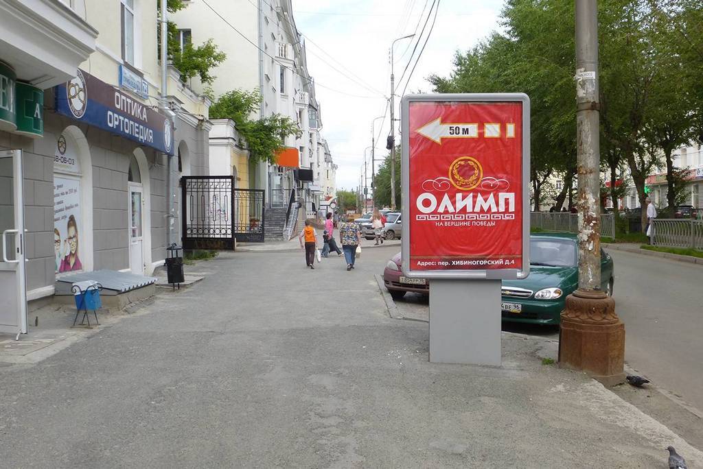 Фотография рекламного носителя, тип: Ситиформат 1.8x1.2, адрес: Грибоедова ул., д.25, поз.1, Екатеринбург, Свердловская область, Россия. Сторона B №597778