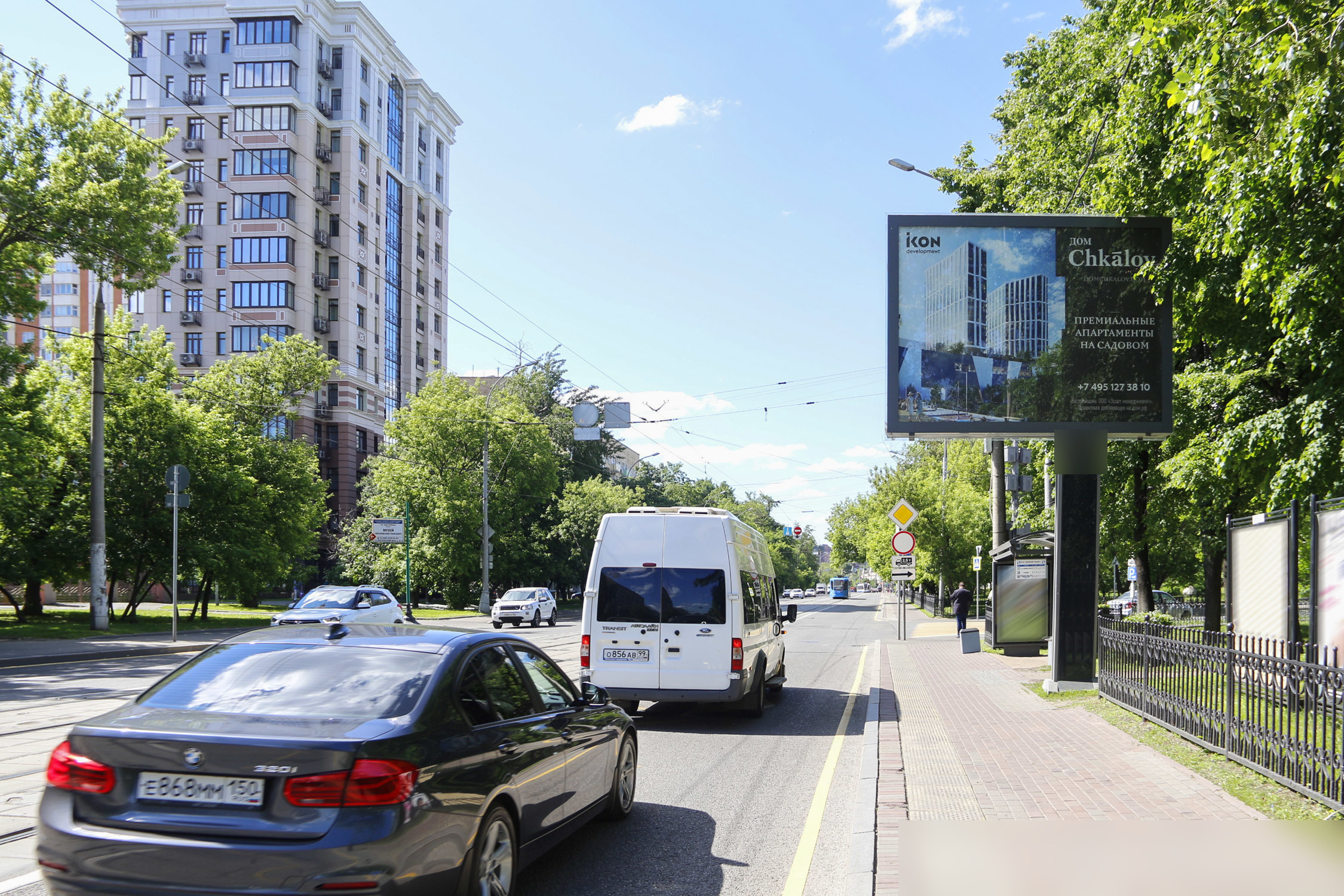 Фотография рекламного носителя, тип: Ситиборд 2.7x3.7, адрес: Рогожский Вал ул., д.9/2, стр.1, Москва, Россия. Сторона А1-А5 №506427