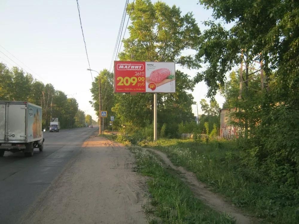 Фотография рекламного носителя, тип: Билборд 3x6, адрес: Московское ш., Химволокно, Тверь, Тверская область, Россия. Сторона А №228401