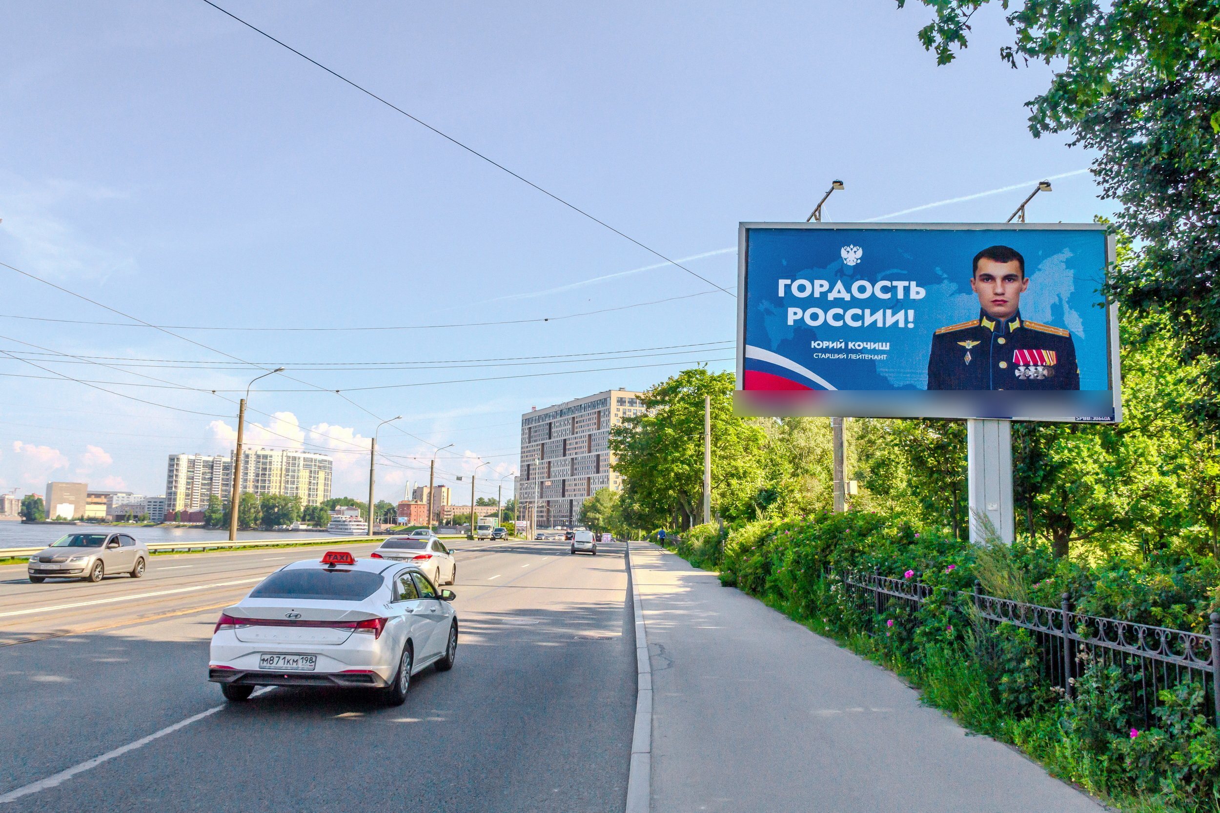 Фотография рекламного носителя, тип: Билборд 3x6, адрес: Обуховской Обороны пр-т., Куракина Дача парк, Санкт-Петербург, Россия. Сторона А №673264