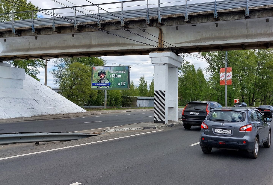 Фотография рекламного носителя, тип: Билборд 3x6, адрес: Фрунзе пр-т., у путепровода, Ярославль, Ярославская область, Россия. Сторона Б №1328115
