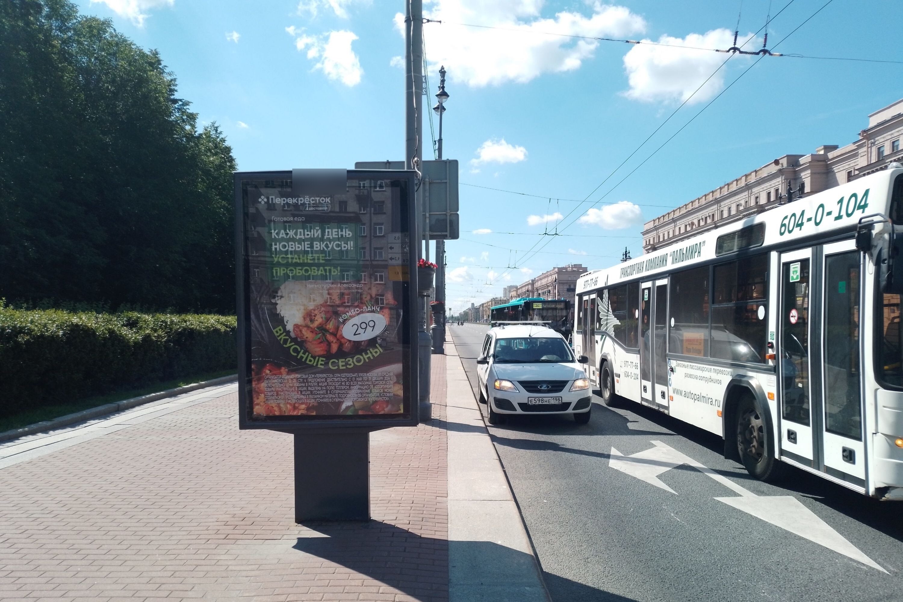 Фотография рекламного носителя, тип: Ситиформат 1.8x1.2, адрес: Московский пр-т., д.159, Санкт-Петербург, Россия. Сторона Б №108696