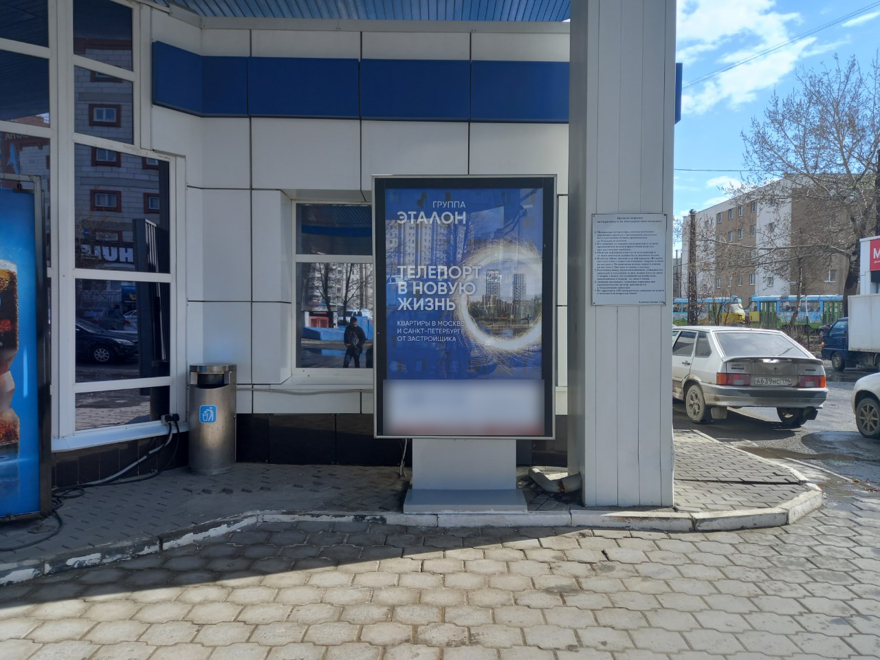 Фотография рекламного носителя, тип: Ситиформат 1.8x1.2, адрес: 60 лет Октября ул., д.171Г, Красноярск, Красноярский край, Россия. Сторона A1-A5 №988965