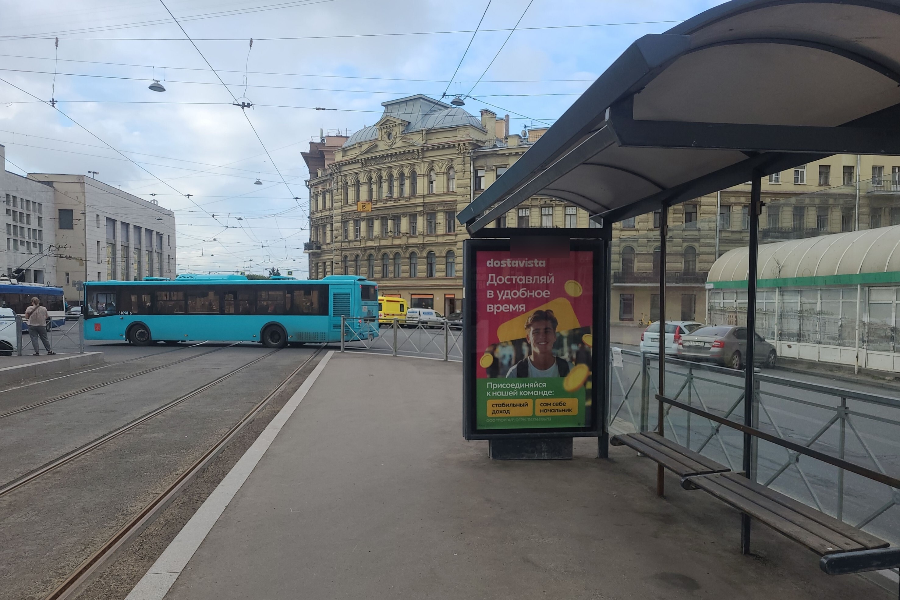 Фотография рекламного носителя, тип: Остановка 1.8x1.2, адрес: Ленина пл., д.8, поз.4, Санкт-Петербург, Россия. Сторона А №138239