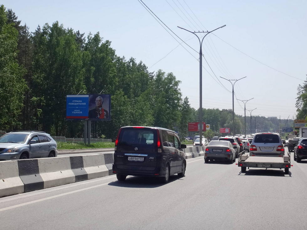 Фотография рекламного носителя, тип: Билборд 3x6, адрес: Бердское ш., Новосибирск, Новосибирская область, Россия. Сторона Б №124656