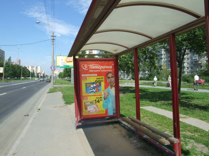 Фотография рекламного носителя, тип: Остановка 1.8x1.2, адрес: Шлиссельбургский пр-т., д.32, Санкт-Петербург, Россия. Сторона А №130540