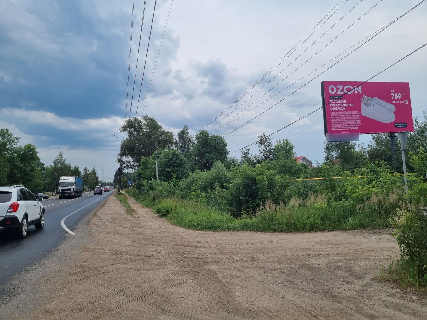 Фотография рекламного носителя, тип: Билборд 3x6, адрес: Балахна г., Южная ул., д.1, Нижний Новгород, Нижегородская область, Россия. Сторона А №558507