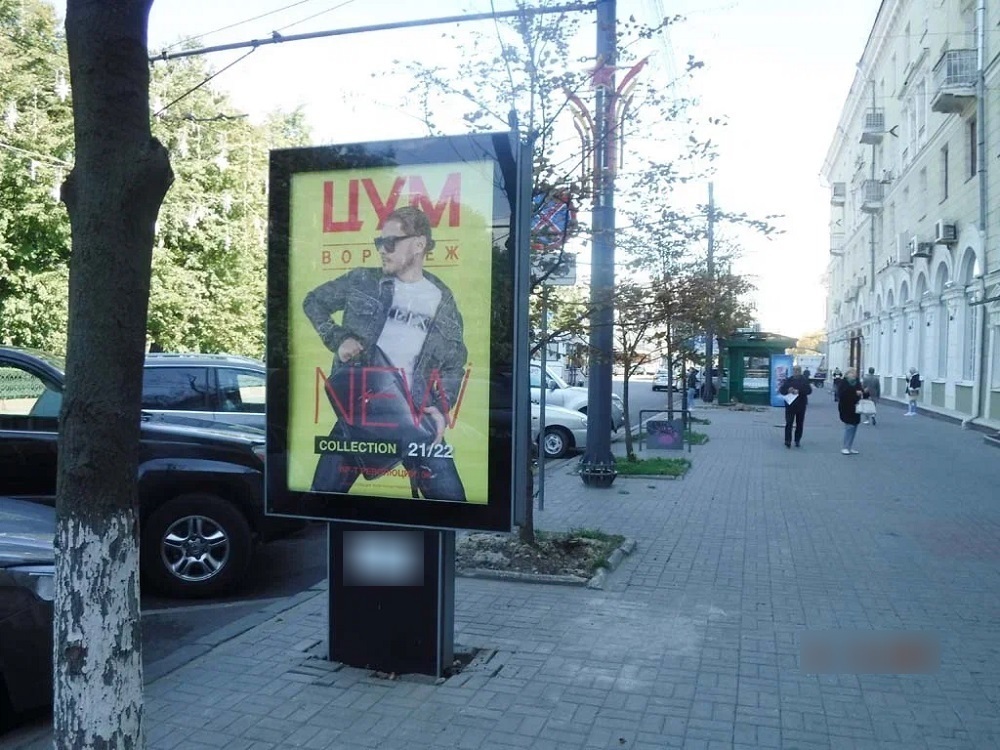 Фотография рекламного носителя, тип: Ситиформат 1.8x1.2, адрес: Ленина пл., д.27, поз.15, Воронеж, Воронежская область, Россия. Сторона A1-А5 №1058357