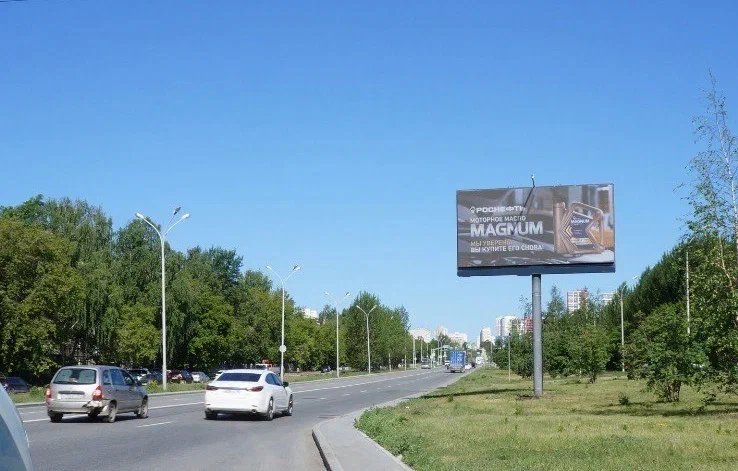 Фотография рекламного носителя, тип: Билборд 3x6, адрес: Таватуйская ул., д.16, Екатеринбург, Свердловская область, Россия. Сторона A1-A10 №1026931