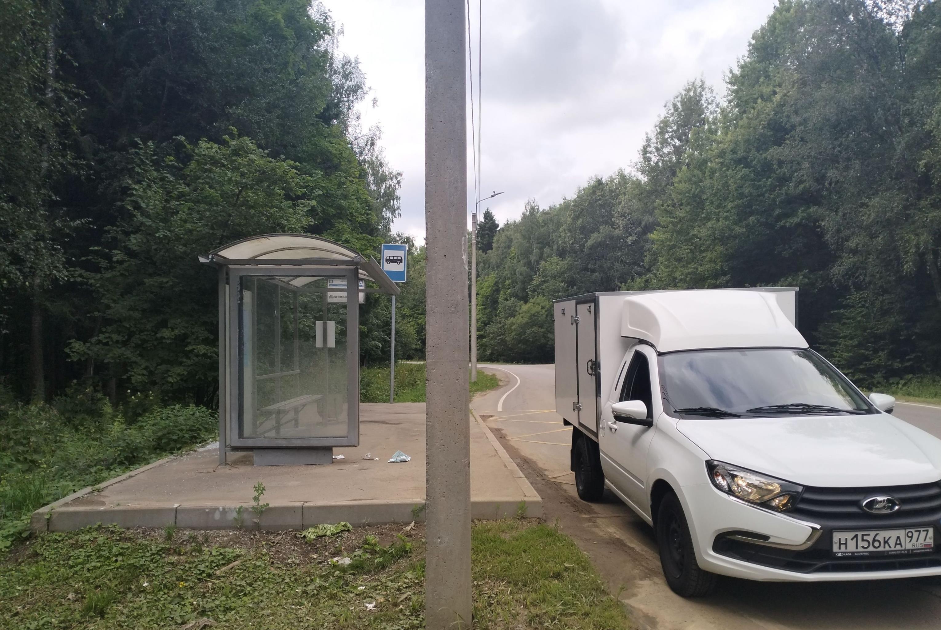 Фотография рекламного носителя, тип: Остановка 1.8x1.2, адрес: 46Н-08848 ш., ост. Автобаза, Москва, Россия. Сторона Б №1005203