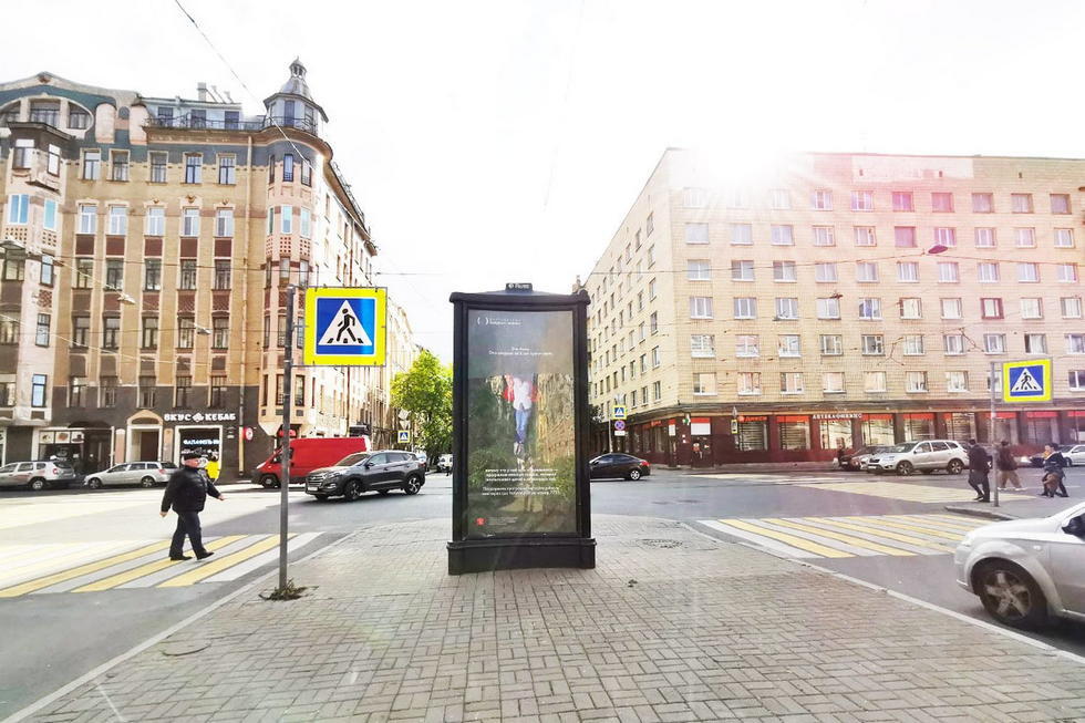 Фотография рекламного носителя, тип: Пиллар 3x1.4, адрес: Средний В.О. пр-т. Х 14-я линия ул., д.43, Санкт-Петербург, Россия. Сторона С №144494