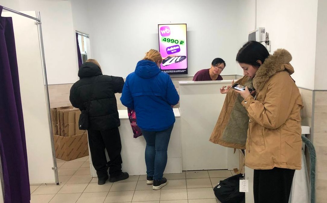 Фотография рекламного носителя, тип: Видеоэкран, адрес: Пункт выдачи заказов «Wildberries», Миклухо-Маклая ул., д.42Б, Москва, Россия. Сторона/вариант А1 №1329186