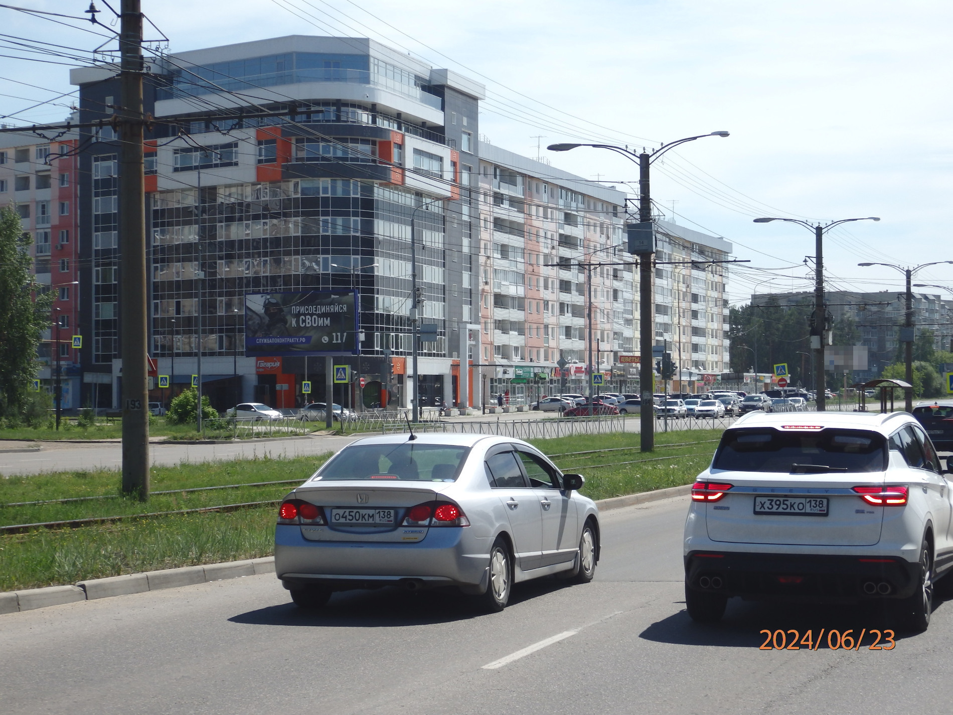 Фотография рекламного носителя, тип: Билборд 3x6, адрес: Ленинградский пр-т. Х Космонавтов ул., Ангарск, Иркутская область, Россия. Сторона Б №153770