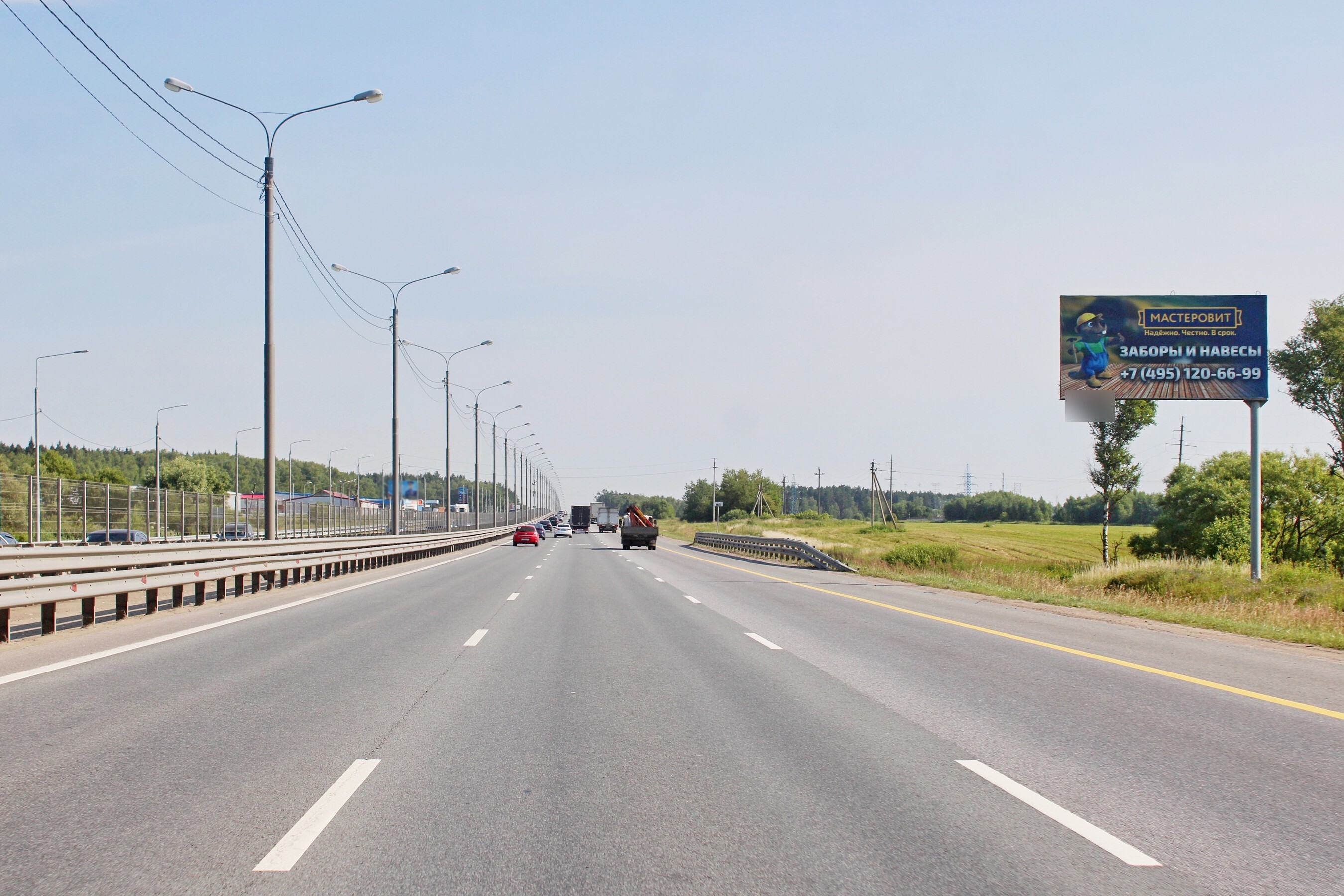 Фотография рекламного носителя, тип: Билборд 3x6, адрес: М2 Крым, Симферопольское ш., 58 320м, Чехов, Московская область, Россия. Сторона А №973355