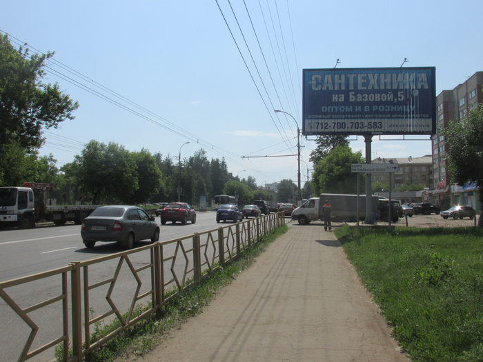 Фотография рекламного носителя, тип: Билборд 3x6, адрес: Октябрьский пр-т., д.87, Киров, Кировская область, Россия. Сторона A1-A3 №160463