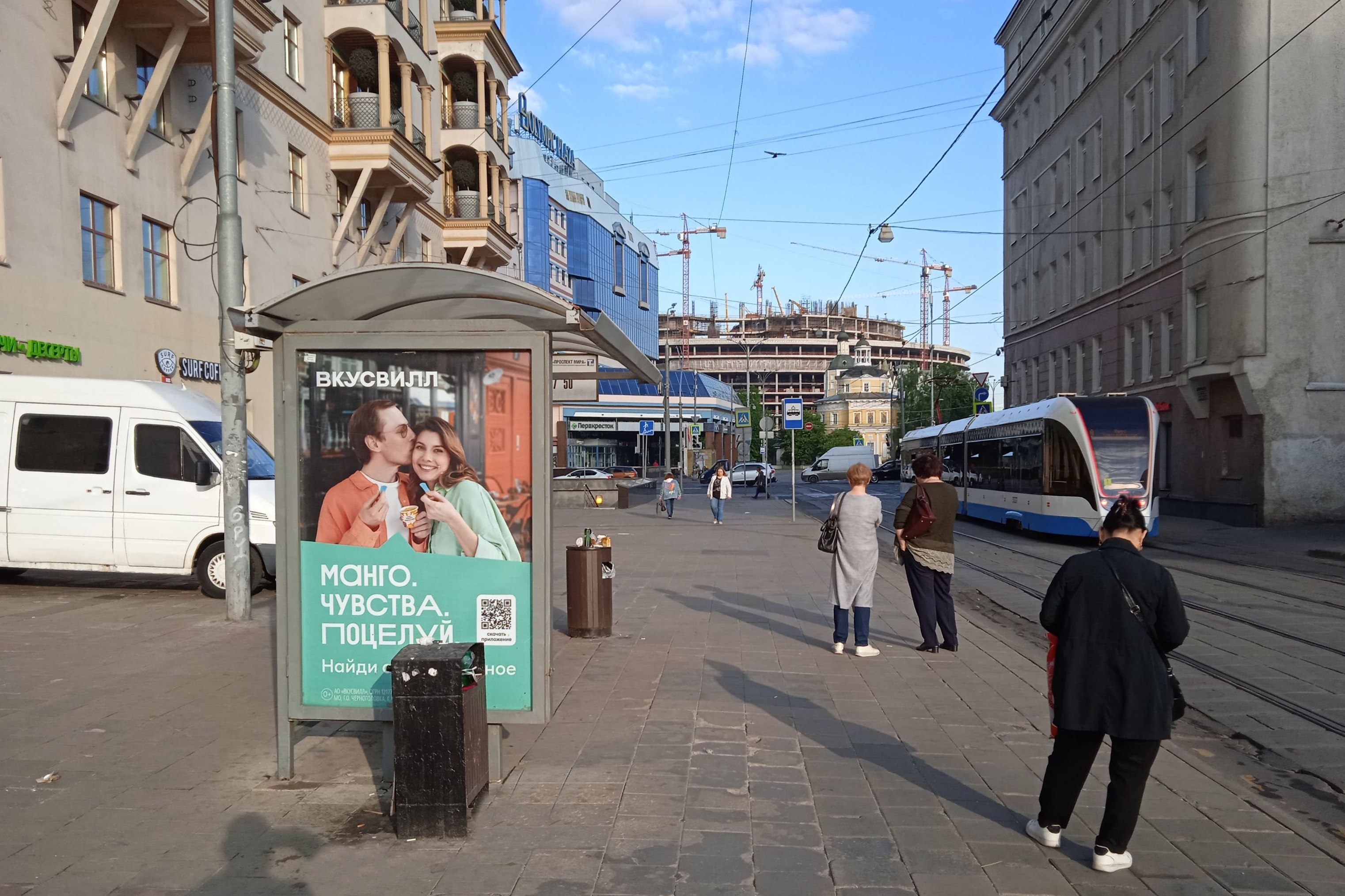 Фотография рекламного носителя, тип: Остановка 1.8x1.2, адрес: Протопоповский пер., д.2, Москва, Россия. Сторона Б №997589