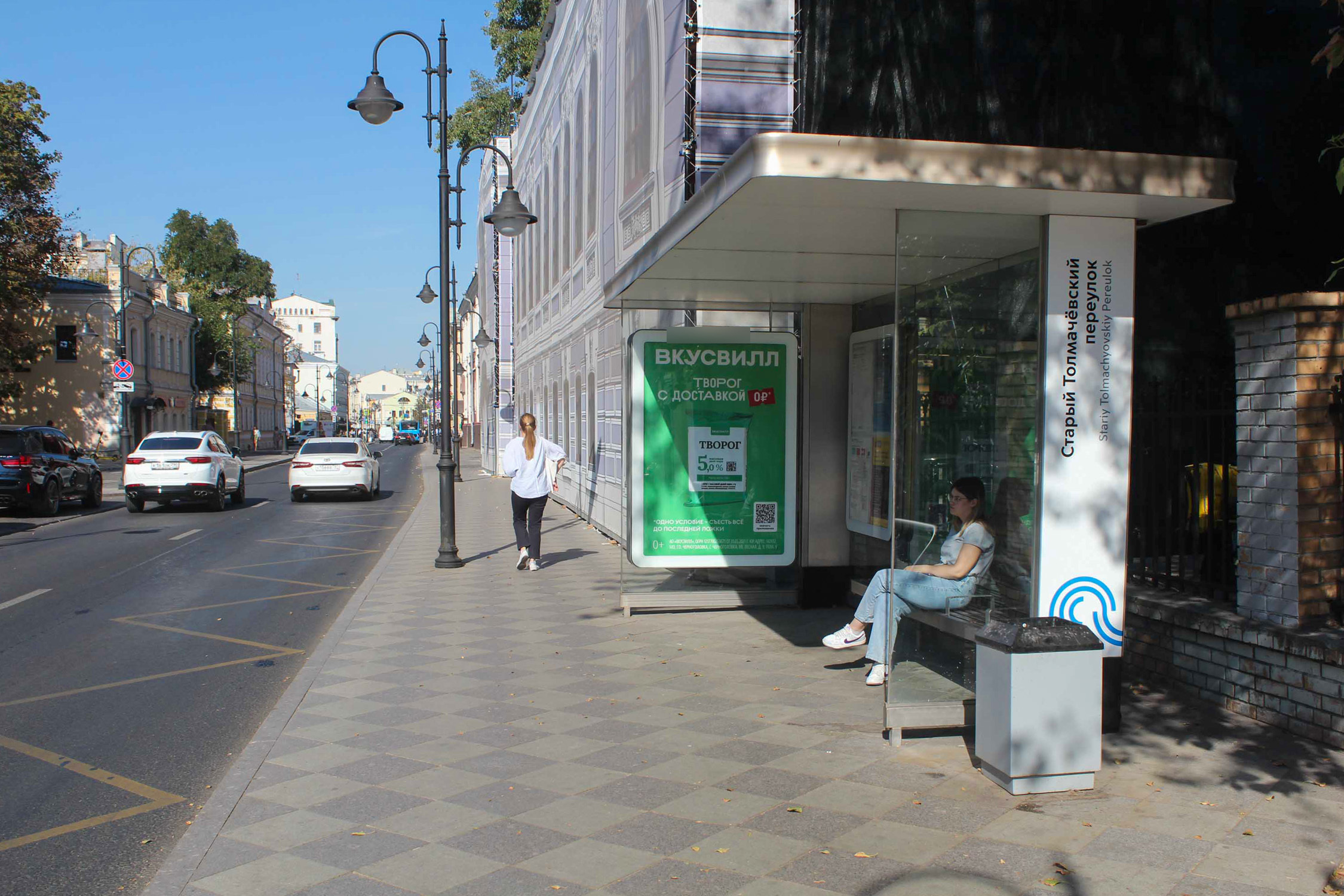 Фотография рекламного носителя, тип: Остановка 1.8x1.2, адрес: Пятницкая ул., д.37, Москва, Россия. Сторона А1-А5 №506377