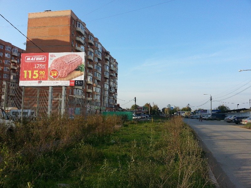 Фотография рекламного носителя, тип: Билборд 3x6, адрес: Речная ул., д.110, Батайск, Ростовская область, Россия. Сторона А №1094100
