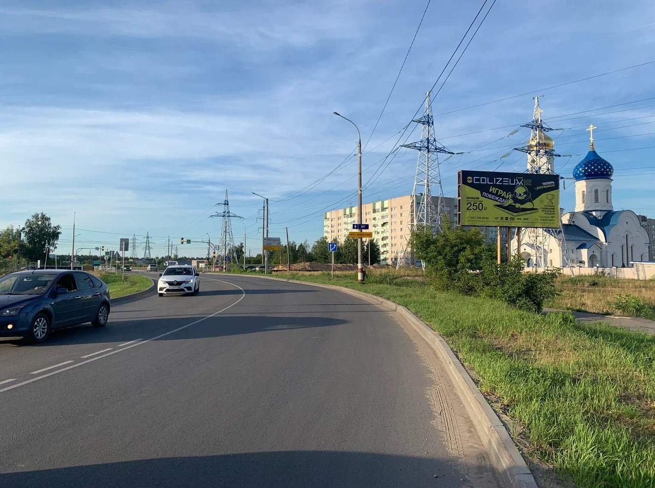 Фотография рекламного носителя, тип: Билборд 3x6, адрес: Ленинского Комсомола пр-т., д.1 X Красноармейской ул., Дзержинск, Нижегородская область, Россия. Сторона A №1013263
