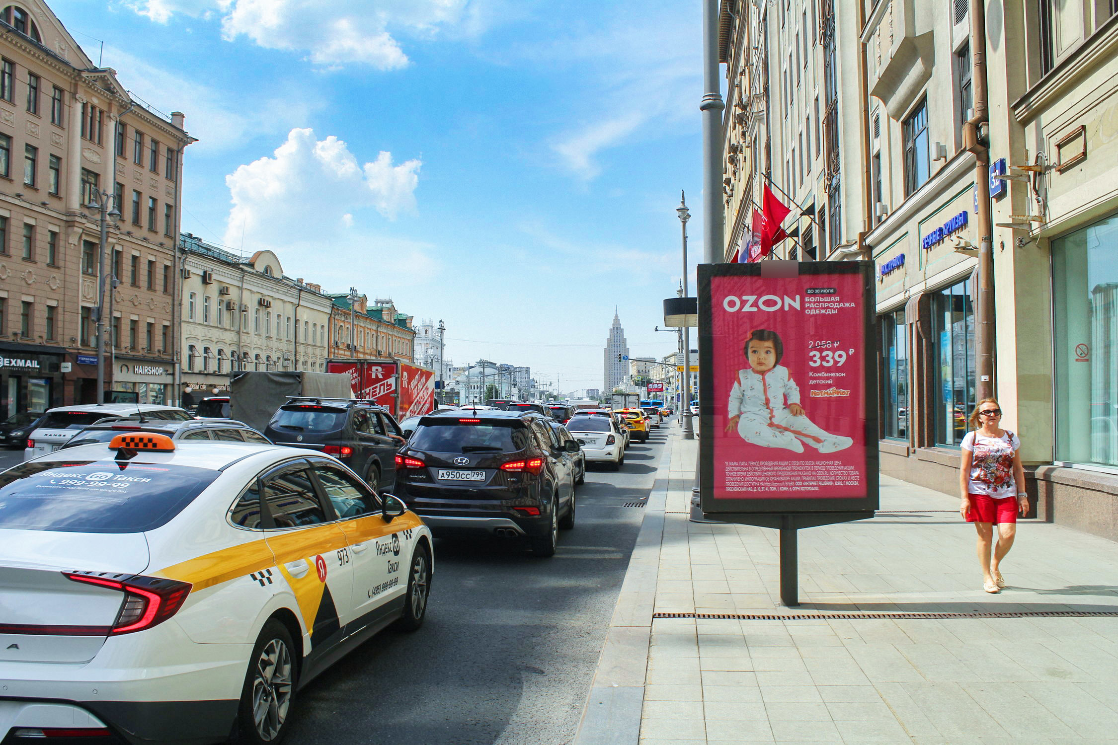Фотография рекламного носителя, тип: Ситиформат 1.8x1.2, адрес: Тверская-Ямская 1-я ул., д.32, Москва, Россия. Сторона А1-А5 №334062