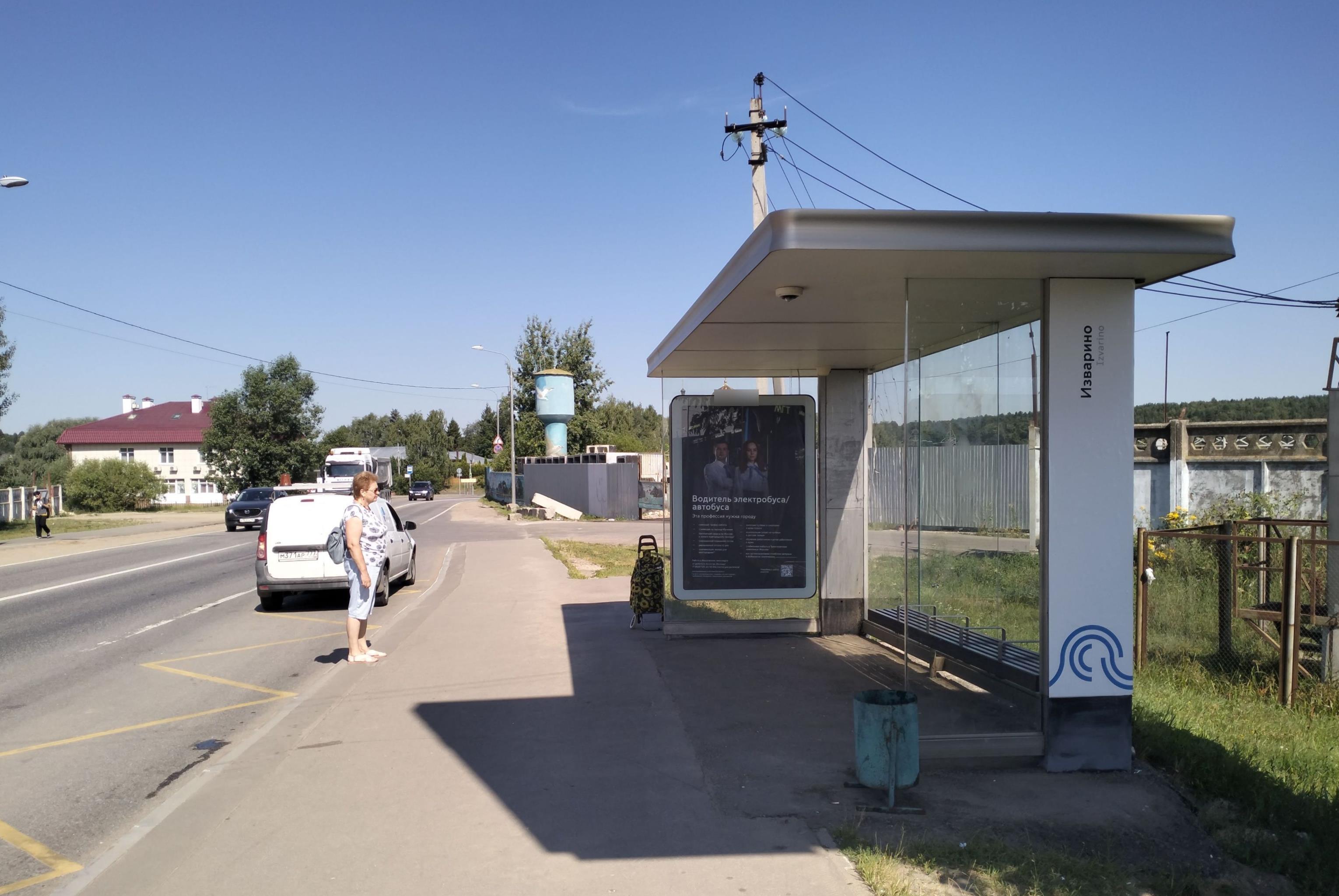 Фотография рекламного носителя, тип: Остановка 1.8x1.2, адрес: ТиНАО, Внуковское пос., Внуковское ш., квартал 30, Москва, Россия. Сторона А №957540