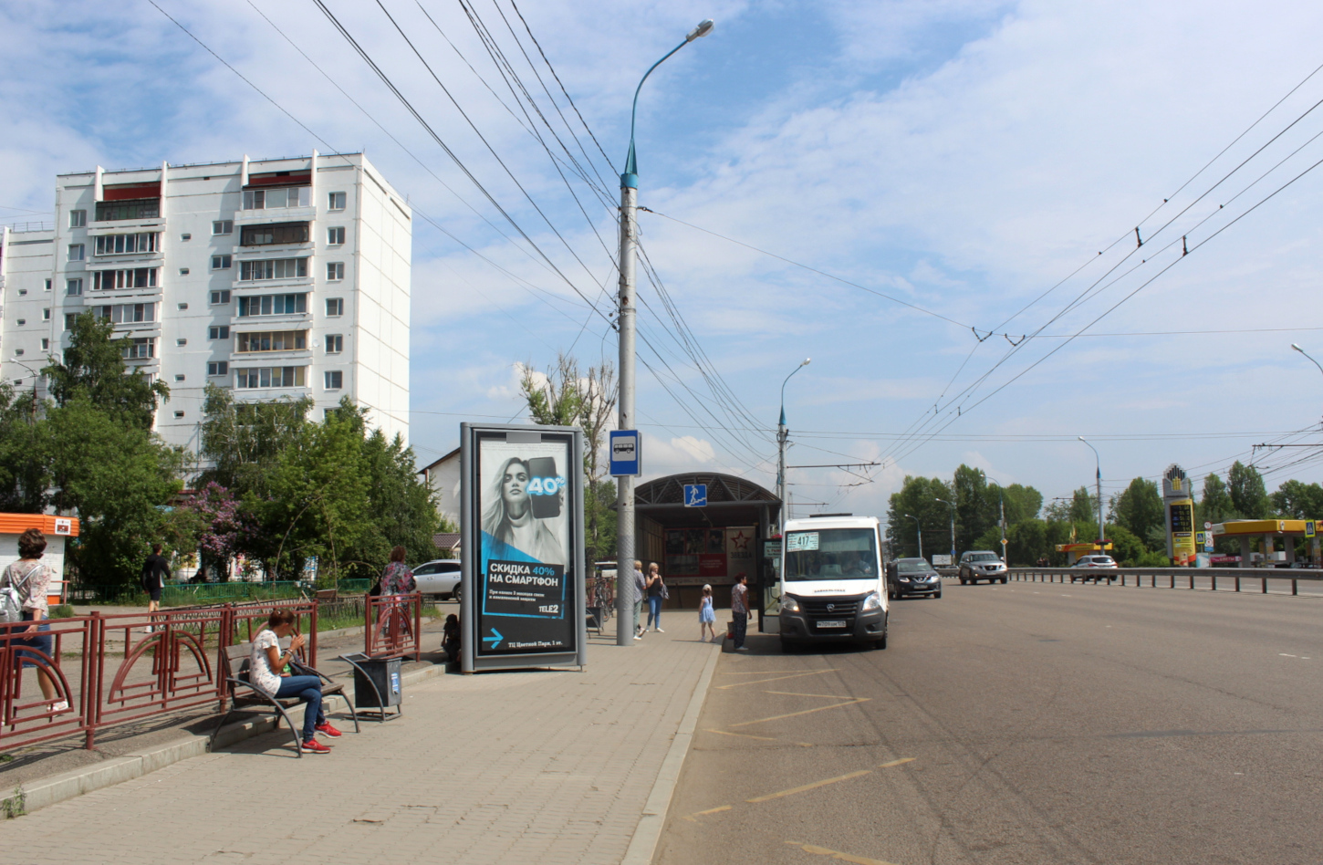 Фотография рекламного носителя, тип: Пиллар 3x1.4, адрес: Байкальская ул., ост. мкр-н Байкальский, Иркутск, Иркутская область, Россия. Сторона Б №85253